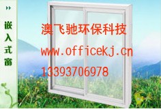 供应郑州卧室书房隔音窗